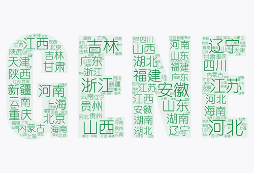 免費(fèi)開放全國26個(gè)省、自治區(qū)、直轄市營銷網(wǎng)絡(luò)